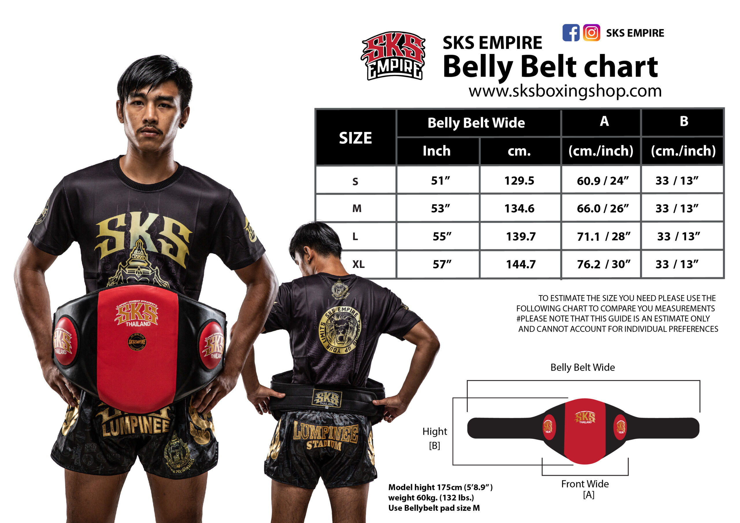 SKS Belly Protector - (Brown-Black) SKS Belly Protector - (Brown-Black)