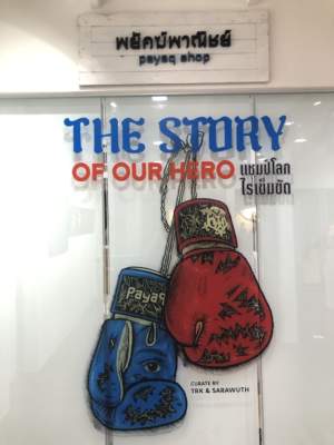 Launch of “The Story of our Hero” artwork between artists Payaq Gallery and SKS EMPIRE.