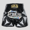 SKS Shuriken The Reflection Shorts